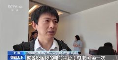 外贸企业送来“及时雨” 搭台+电商鞭策帮力外贸