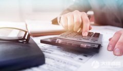 2025国际商业的三种结算体例是什么？